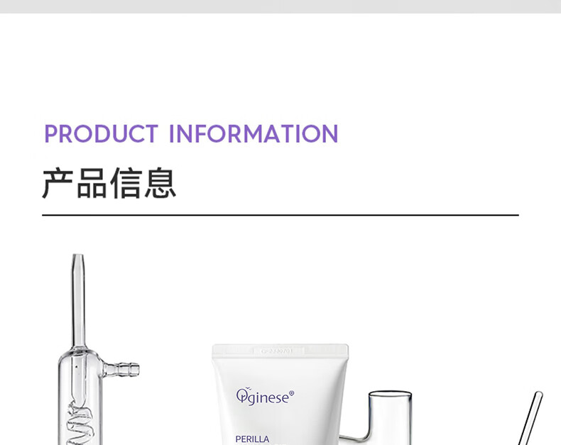 ORGINESE欧橘紫苏净肤氨基酸洗面奶深层清洁女士男士温和不刺激保湿洁面乳
