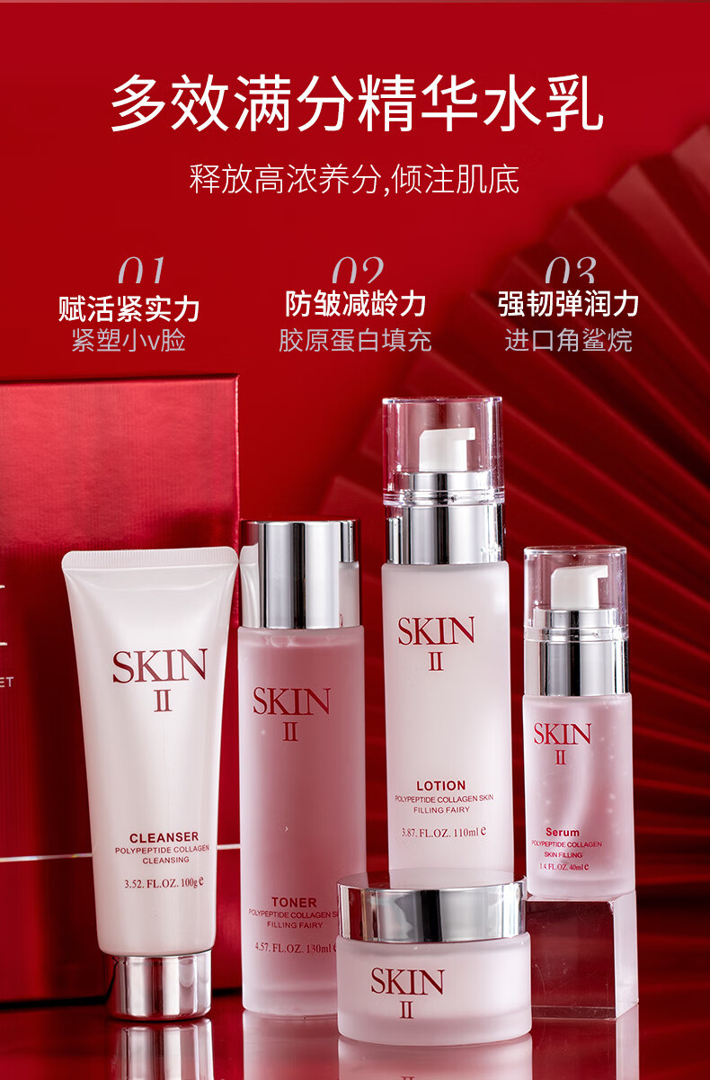 清可颜神仙水乳sk套装护肤品化妆品礼盒小样多肽胶原蛋白补水保湿肌肤