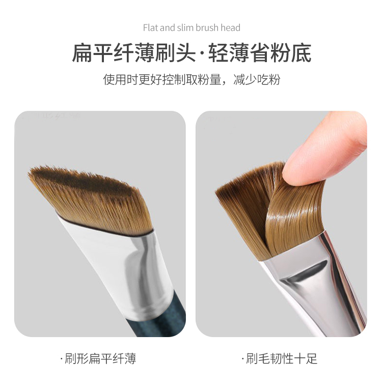 优家UPLUS 专业款191薄扁平头粉底液刷化妆刷 无痕不吃粉遮瑕刷面膜刷