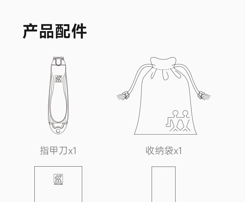 双立人（ZWILLING）指甲刀指甲钳进口脚趾甲钳防飞溅指甲剪不锈钢带锉刀德国甲锉蓝色