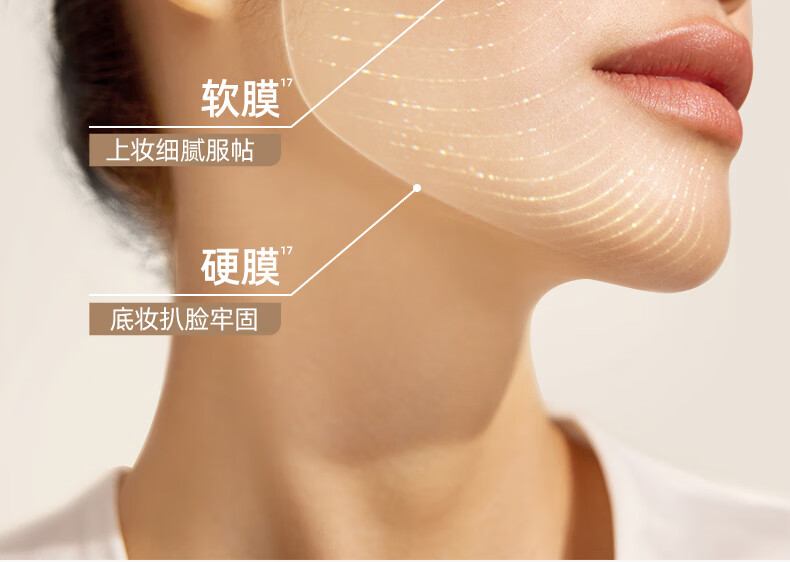 蜜丝婷（Mistine）粉底液30g混干皮油皮遮瑕控油保湿持妆定妆不脱妆提亮肤色 小银盾-LF110自然偏白【干皮】