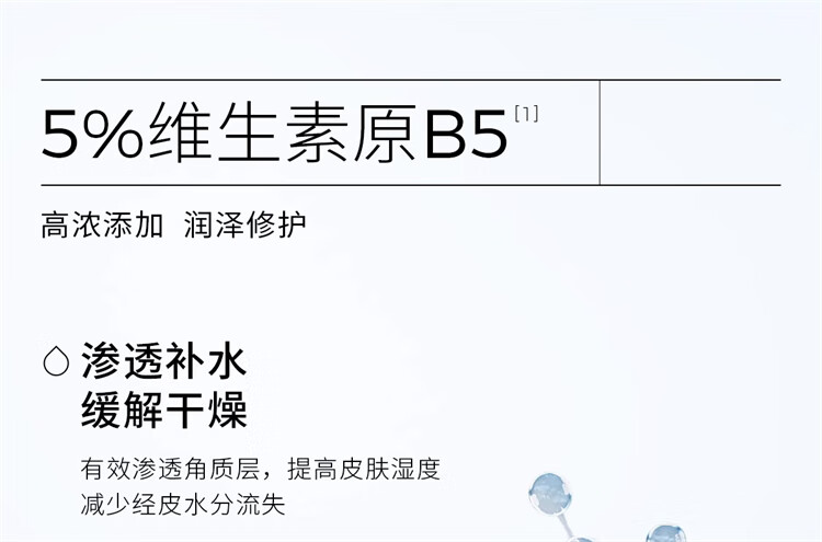 ddg511精华补水保湿舒缓维稳修护敏感精华液120ml