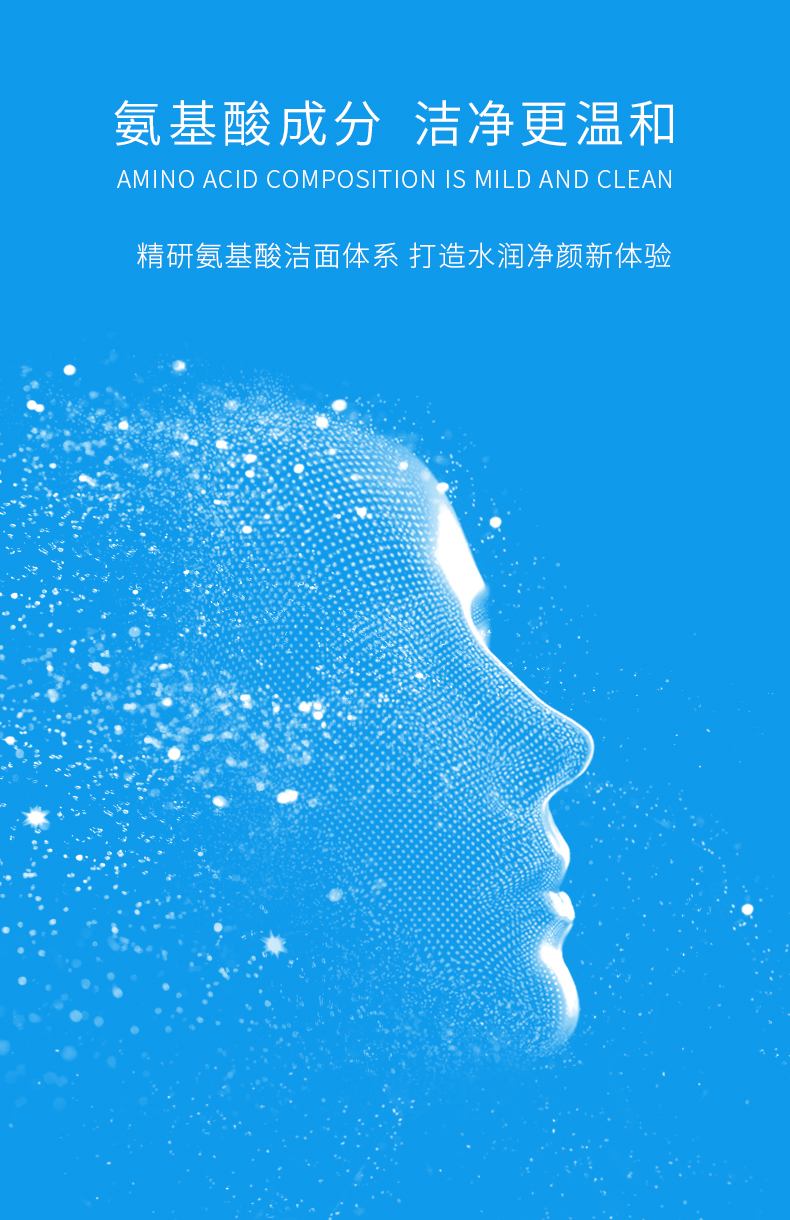 WIS七夕礼物温润洁面泡沫200ml 水润舒缓清洁毛孔净肤男女生用洗面奶