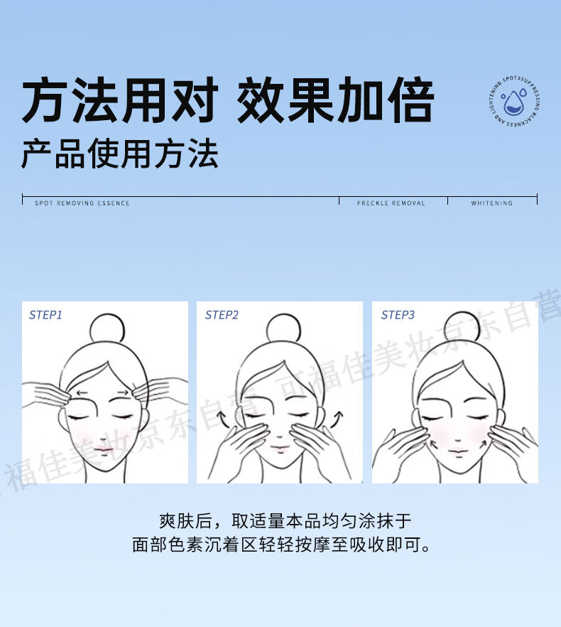 可福佳377美白祛斑精华液烟酰胺原液熊果苷去斑淡化黑色素男女士30ml