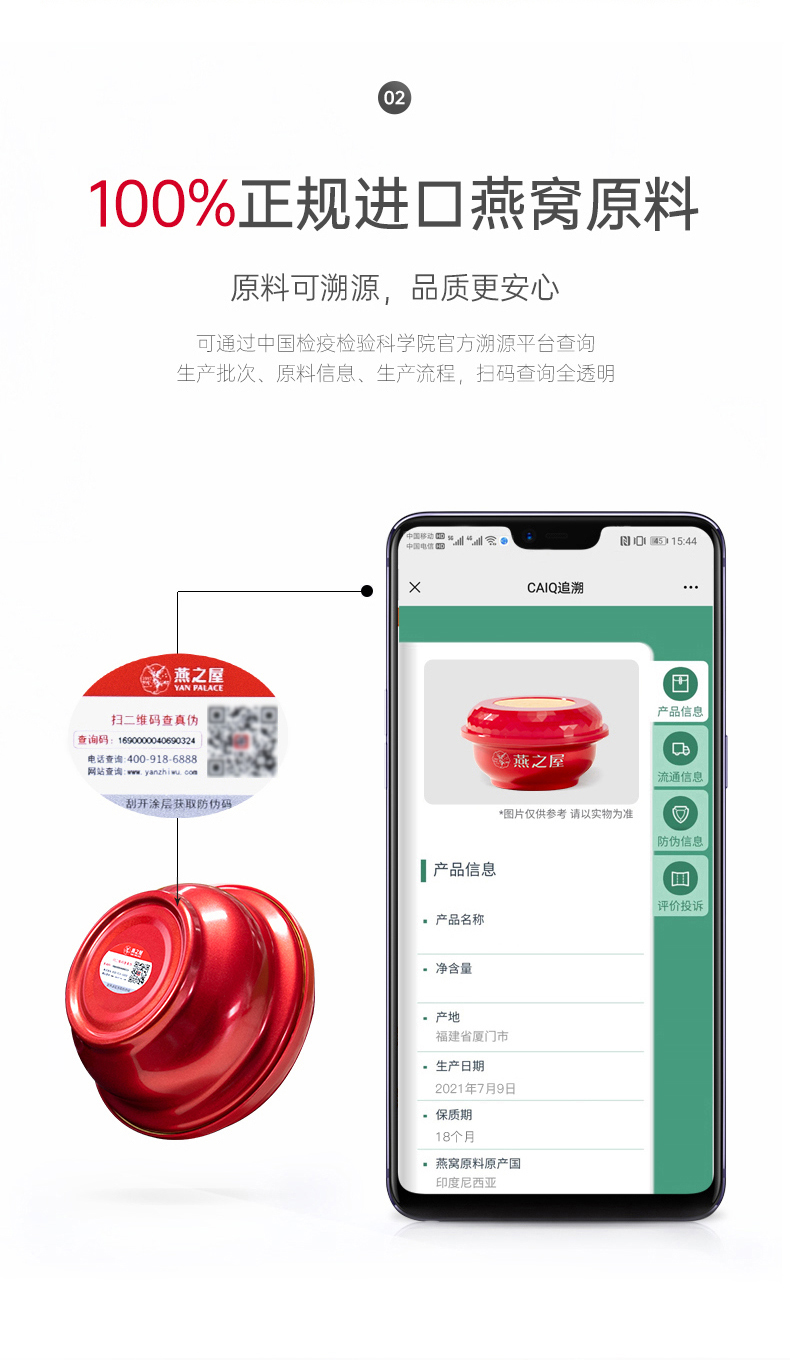 商品详情图