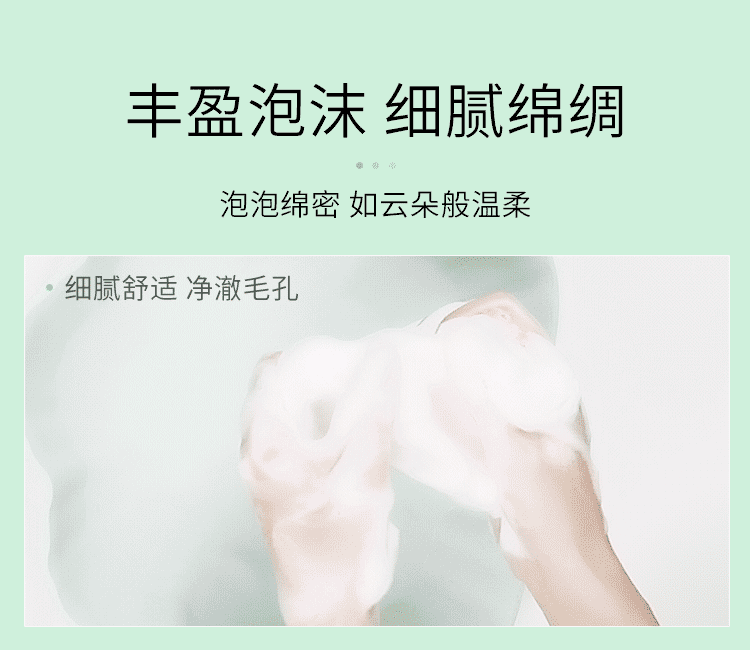MAGEC水杨酸祛痘洗面奶500g 清洁控油洁面乳补水保湿氨基酸男女士