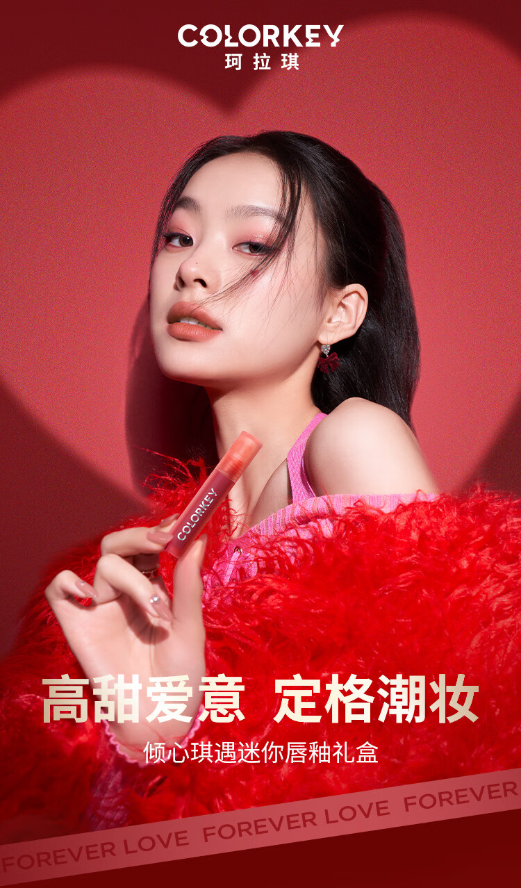 Color Key珂拉琪新品唇釉礼盒 唇露礼盒 水雾唇露 秋上新 【新款】唇露礼盒4支装