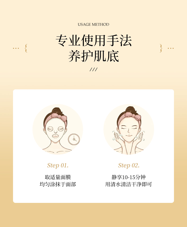 贝丽诗七子膏酵素泥膜草本补水保湿提亮涂抹七子白面膜黄气养颜110g