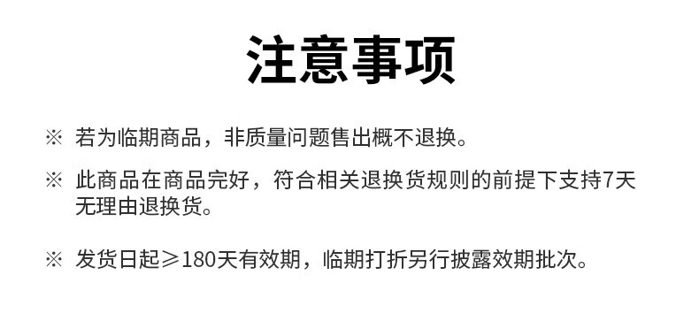 无印良品（MUJI）基础补水乳液 温和补水 保湿护肤 清爽滋润 清爽型200ml