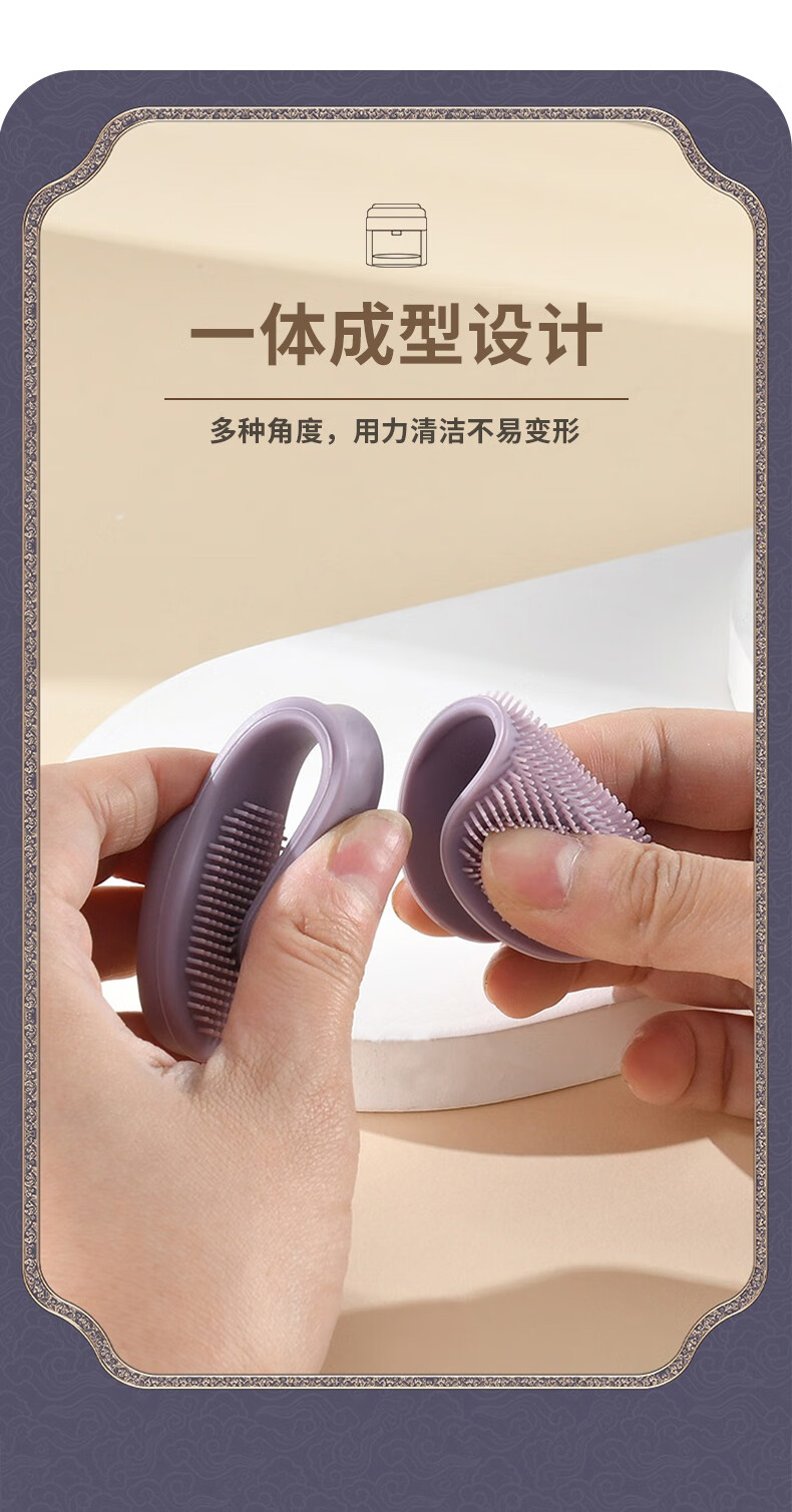 晨色洗脸刷清洁毛孔手动便携多功能洗刷垫子柔软硅胶深层洗鼻刷 紫色
