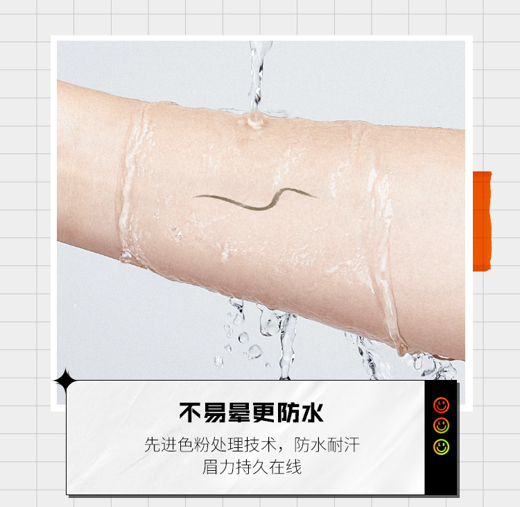 小奥汀（littleondine）玩色雾感三角眉笔02奶茶棕0.18g(防水防汗不掉色易上色 圣诞礼物)