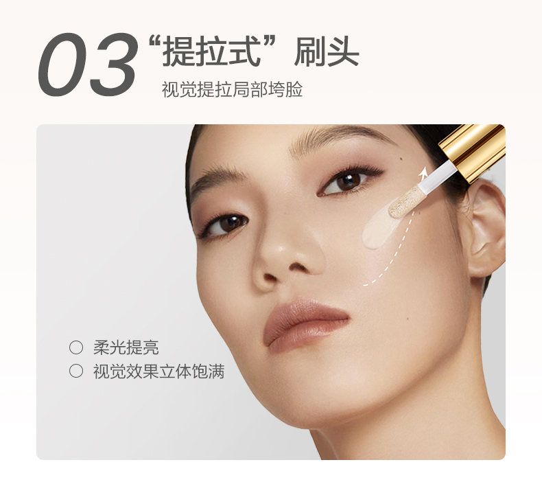 OUT-OF-OFFICE 【明星同款】OUTOFOFFICE提拉高光粉底液 哑光提亮肤色不易脱妆 无暇提拉高光