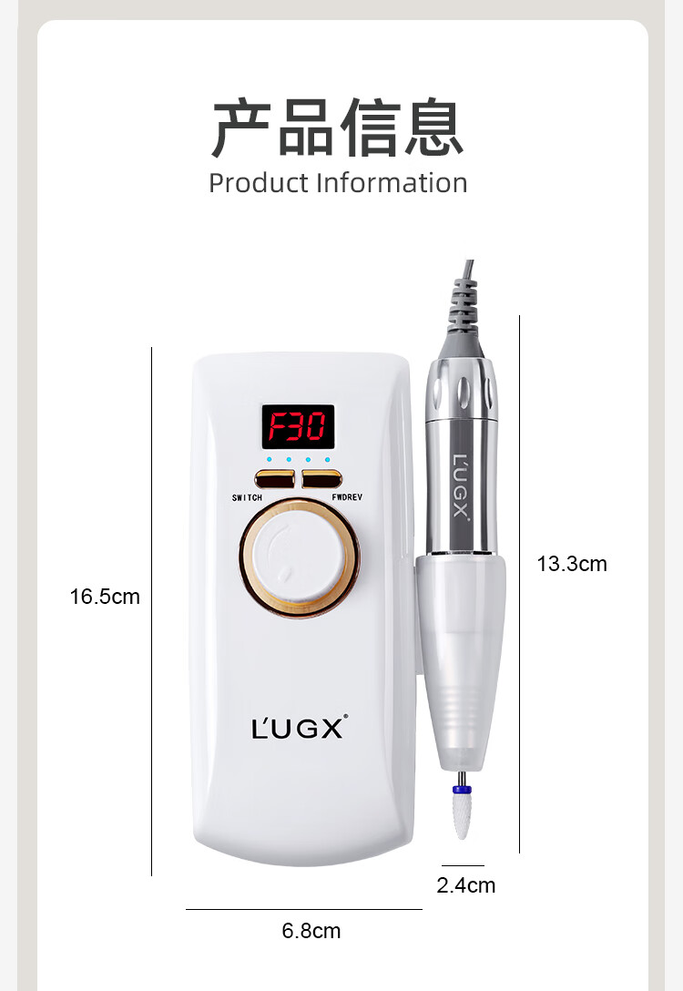L’UGX 美甲打磨机 充电便携式电动小型指甲卸甲器去死皮专业美甲工具 官配（陶瓷玉米头+打磨头7件套）