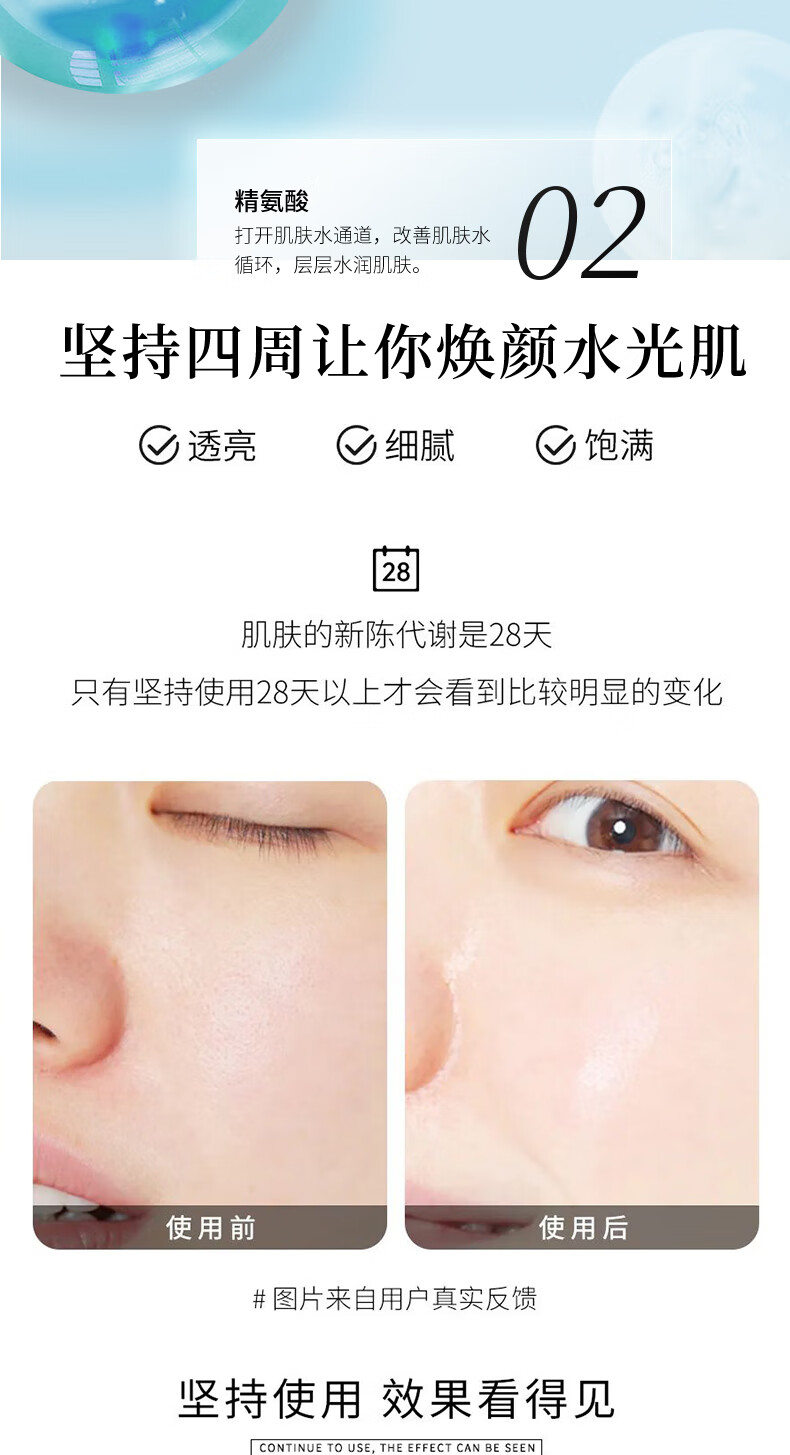 BEAUTY WONDERS玻尿酸沁润柔肤水护肤品套装礼盒补水保湿提亮修护生日礼送女友