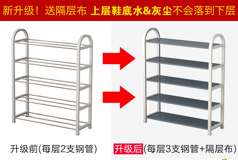 美家星鞋架多层鞋柜门口鞋架子防尘简易宿舍出租房客厅组装（好安装）（加固耐用型）