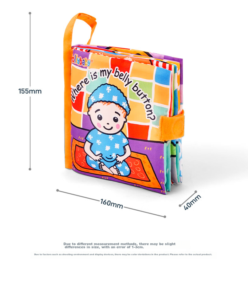 Книжка-игрушка развивающая Jollybaby
