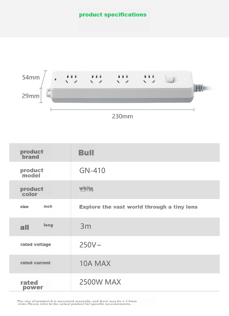 Сетевой фильтр BULL GN-410, 4 розетки, 3 метра, белый