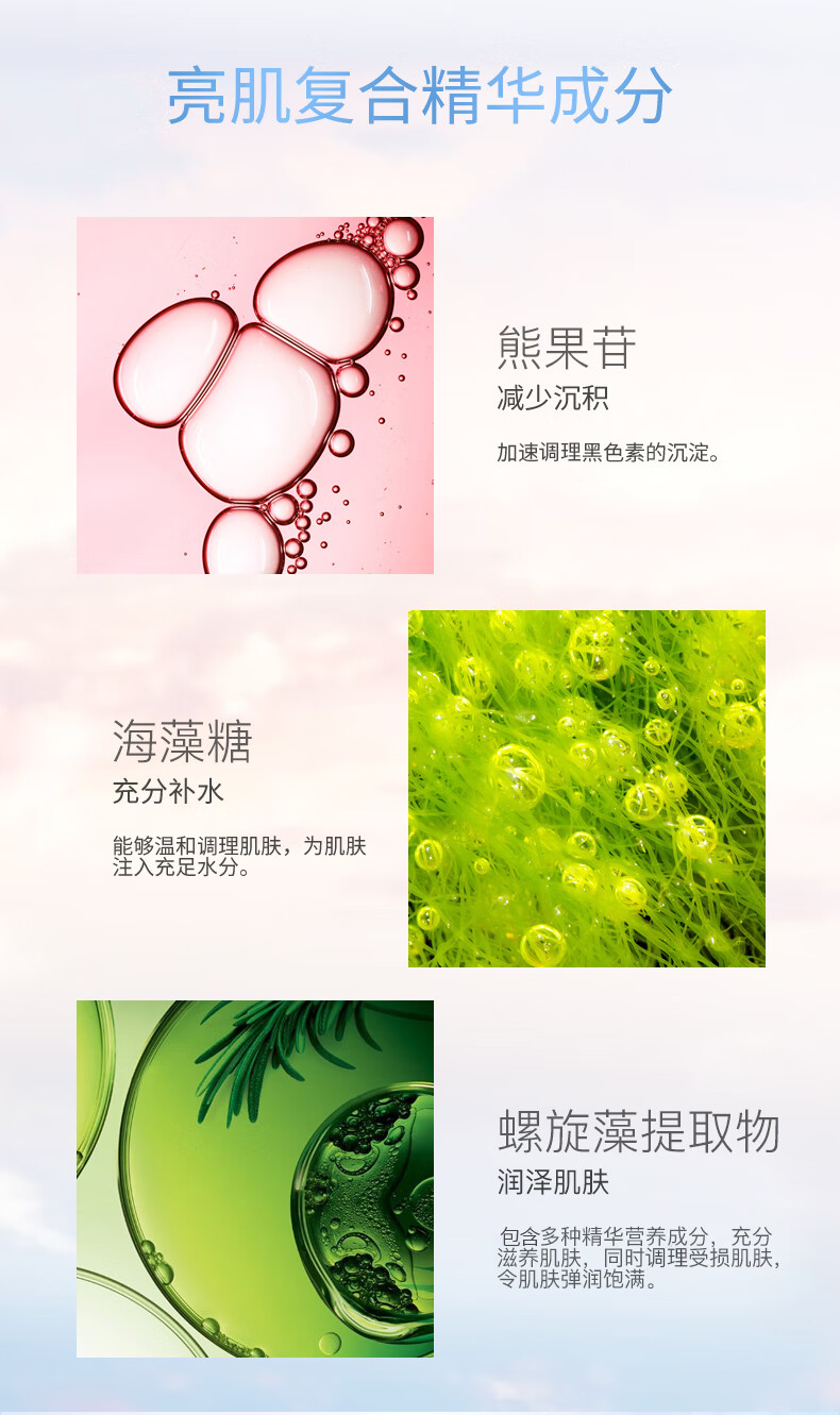 兰亭美白精华液 熊果苷烟酰胺精华45ml 祛斑 改善暗沉亮肤色 补水保湿