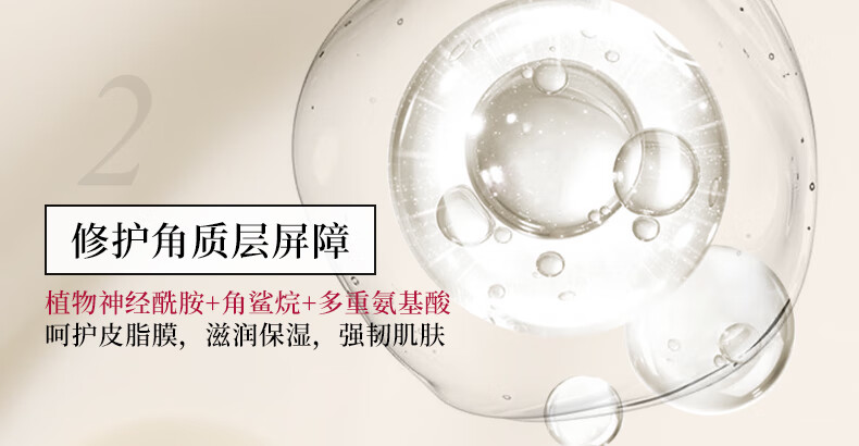 渡美（TUNEMAKERS）神经酰胺精华面膜70g 赋活滋养  