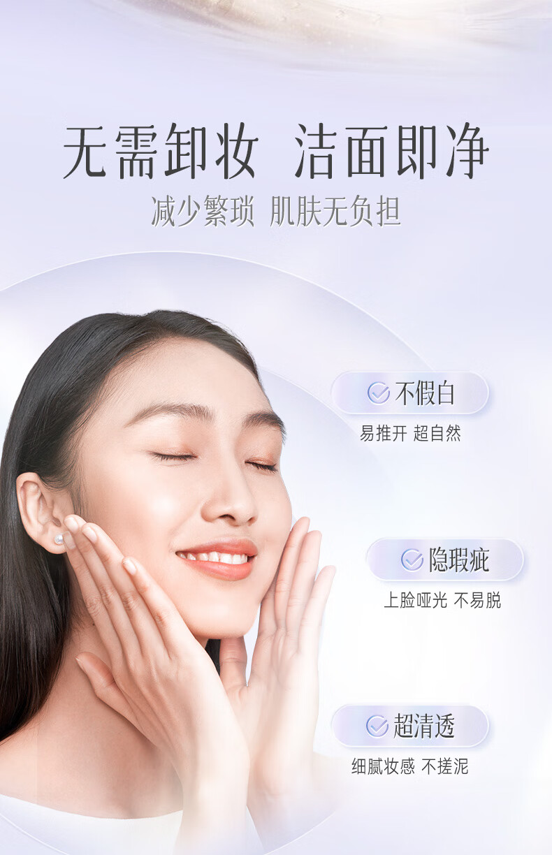 京润珍珠（gNPearl）早安霜素颜珍珠膏50g 懒人霜遮瑕提亮面霜 贵妇珍珠膏