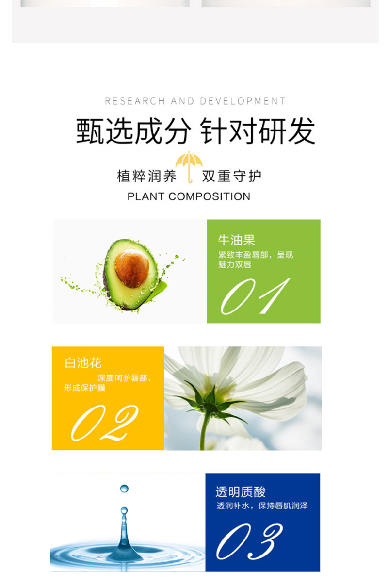 碧索娜（BISUONA） 口红雨衣不脱色不掉色凝胶防水防汗定妆固色保湿滋润口红唇膏4g