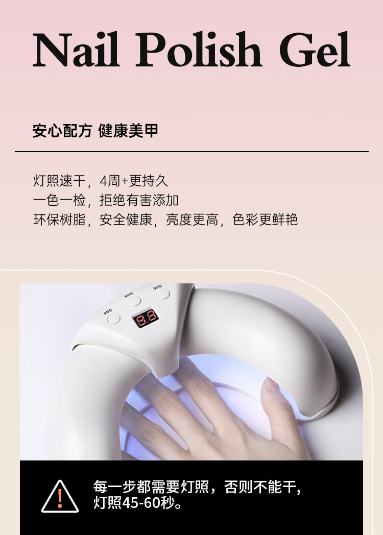 CandyMoyo 膜玉【持久60天】指甲油胶需光疗灯烤干底胶封层冰透碎钻 月弧半指光疗灯