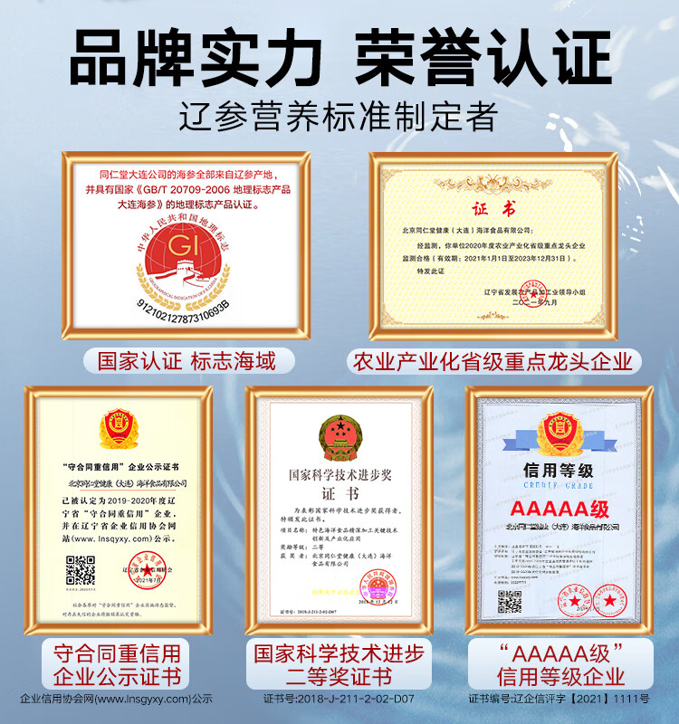 商品详情图