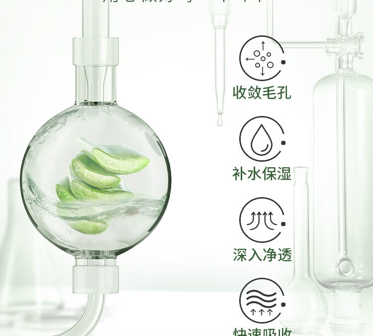 荟宝 精华护肤品芦荟美肌多护精华液30ml补水保湿舒缓 男女学生适用