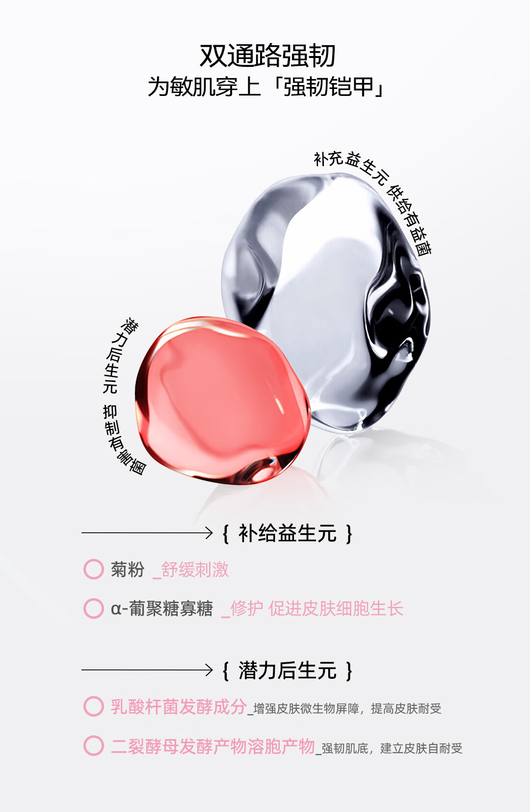 米蓓尔（MedRepair） 多元修护润养粉水补水保湿敏感肌湿敷精华爽肤水 粉水300ml