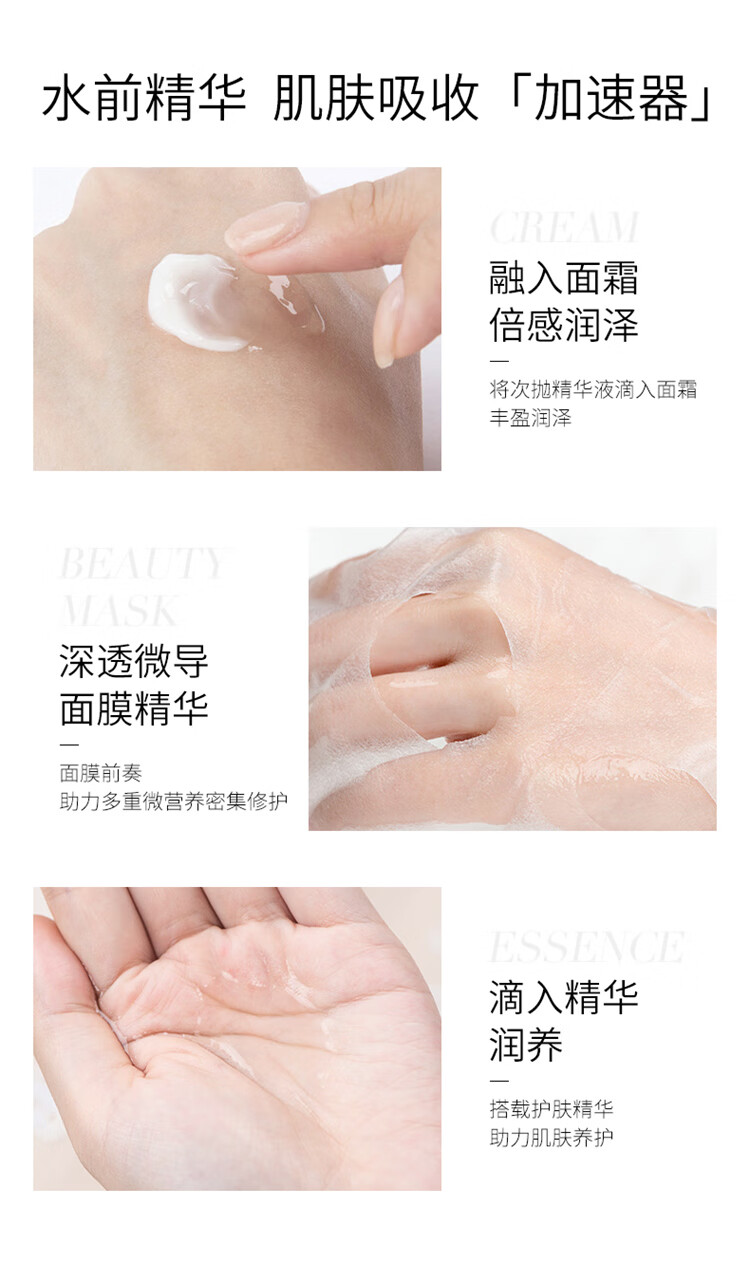 夸迪华熙生物氨基丁酸多肽玻尿酸次抛安瓶精华液1ml*5支