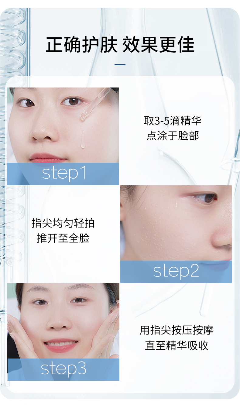 修正北芙美白祛斑精华液15ml 提亮肤色补水保湿收敛毛孔精华护肤品