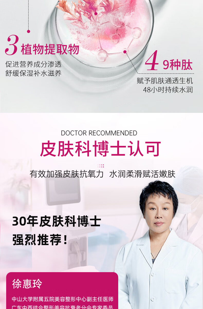 BAILUHUI韩国玫瑰软膜粉面膜泥膜粉补水保湿提亮肤色涂抹面膜美容院 500ml