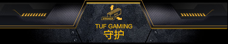 华硕【CPU主板套装】TUF GAMING B550M-PLUS WIFI II 重炮手主板+AMD 锐龙5 (r5)5600G CPU 主板+CPU套装