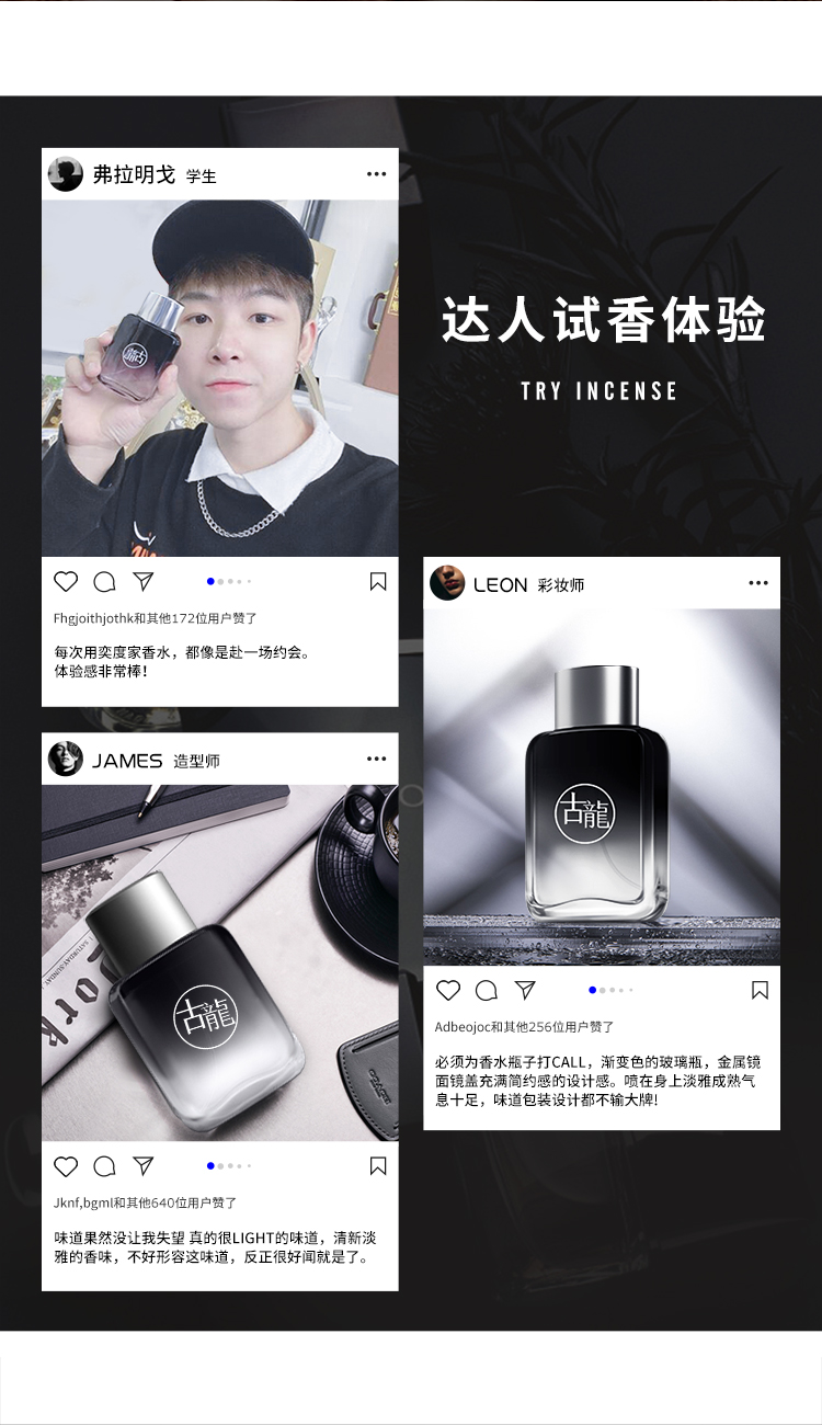 奕度 男士香水古龙水持久淡香木质清新男人味节日生日礼物送男友送小样55ml 深蓝之境55ml
