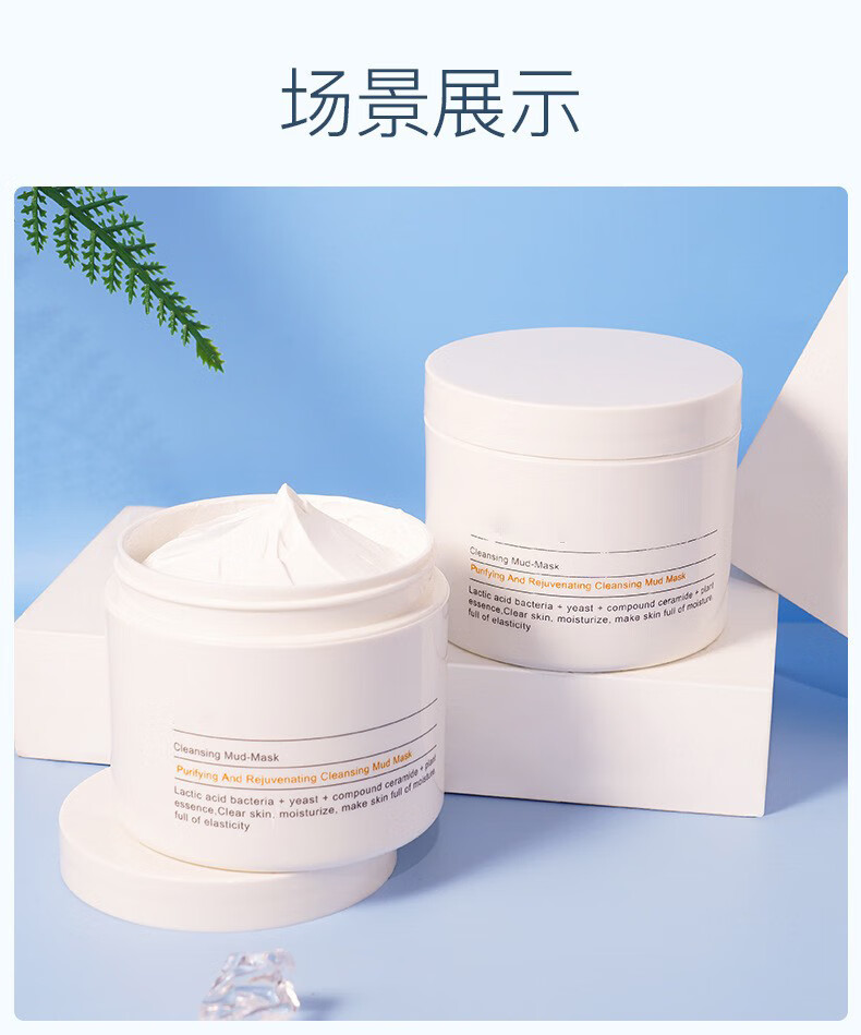 UNIO亚马逊白泥清洁面膜泥膜收缩毛孔去角质去黑头控油敏感肌可用110g