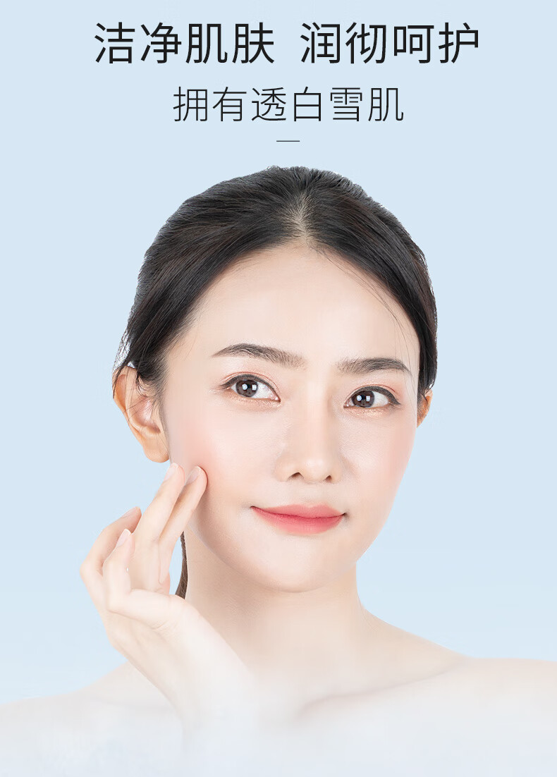 水密码雪颜萃美白护肤套装礼盒（洁面+爽肤水+乳液）提亮补水滋润送女友
