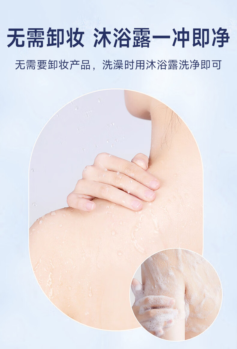 同仁堂美白身体素颜霜保湿脸部脖子全身润肤乳懒人面霜男女士50g