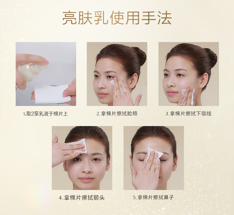 资生堂（SHISEIDO）悦薇滋润水乳+红腰子面部精华护肤化妆品套装生日礼物 