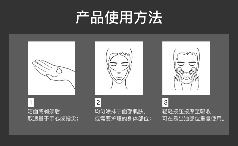 吾诺（UNO）男士多效防晒护肤防晒凝露80g*2 男士面霜 清爽控油防晒护肤进口