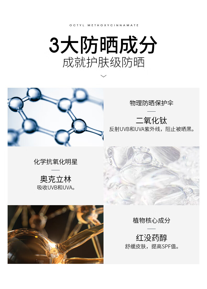 麦芙迪男士防晒霜男SPF50+PA+++高原户外隔离防嗮黑晒伤学生军训乳霜50g