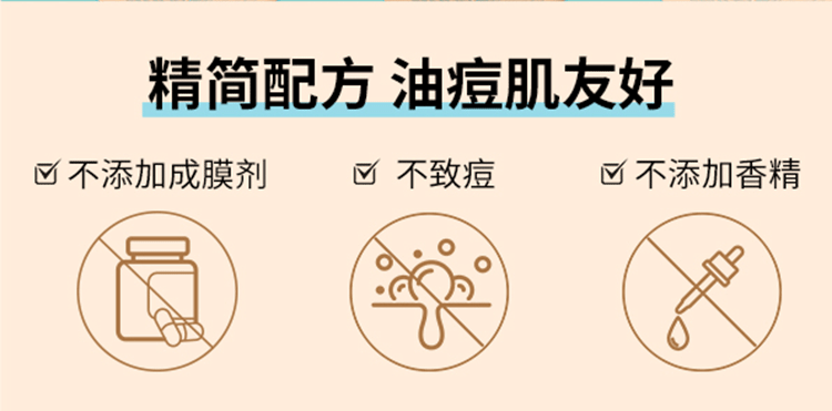 美宝莲FITME PRO粉底液 干皮保湿水润防晒 110 18ML【全新升级】