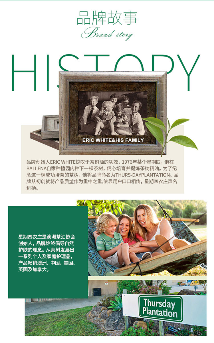 Thursday Plantation星期四农庄 澳洲进口 茶树洁面泡沫100ml( 温和清洁 不含皂基 )