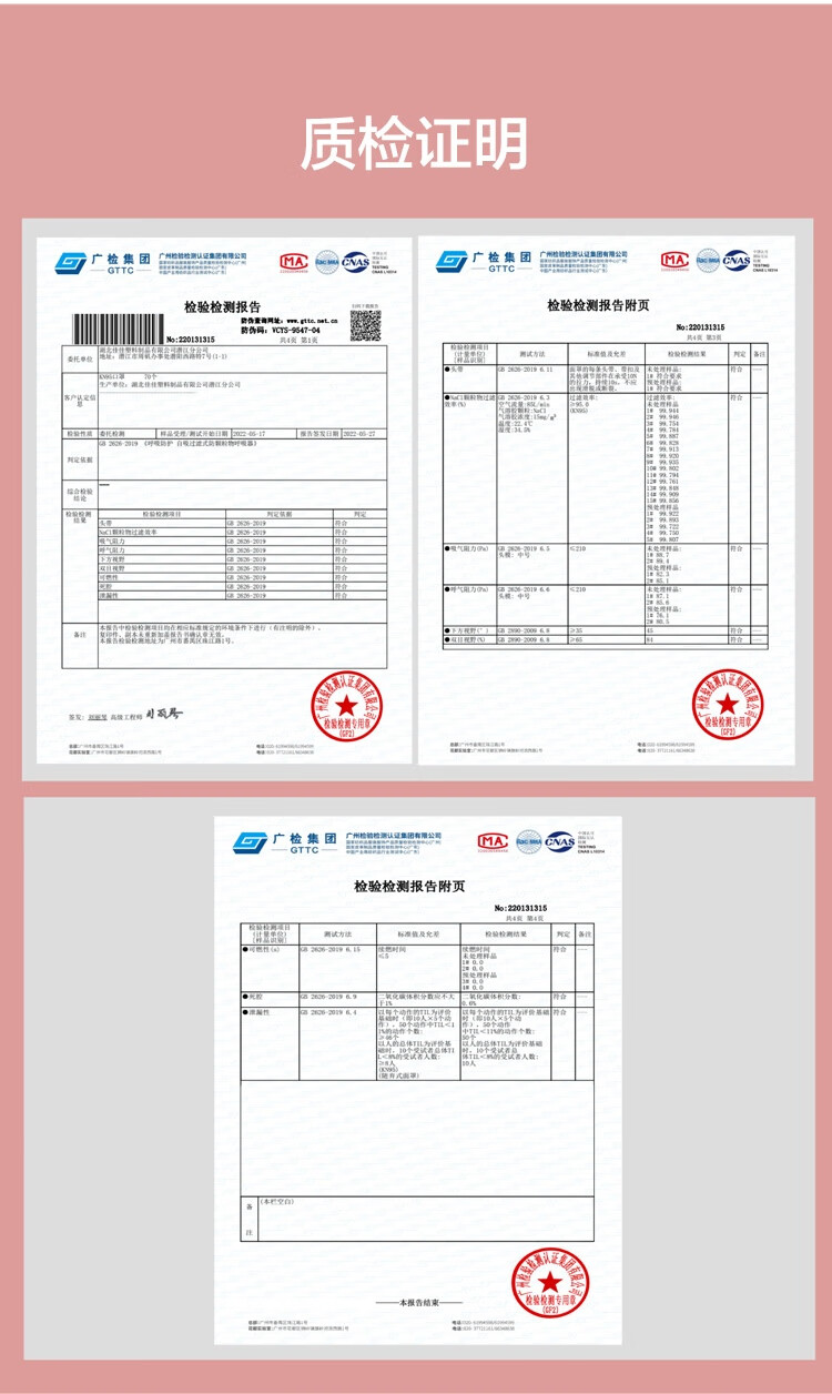 惠寻 京东自有品牌 莫兰迪色KN95鱼型立体一次性防护口罩 防花粉防脱妆防沙尘 青黛蓝*10只