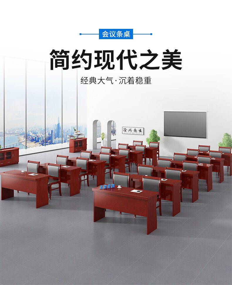 圣黎 培训桌组合长条桌拼接会议桌油漆木皮条形桌学习桌 1.2*0.45米（不含椅）