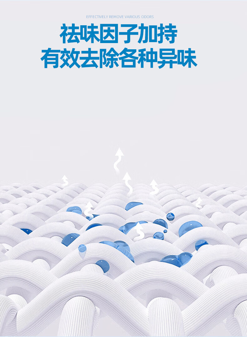 丹丁力诗（DAMTINLIS）衣物淡香水120ml 衣物香氛喷雾除味除螨去异味持久清新不伤衣 木质香
