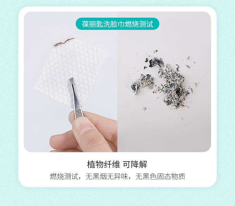 葆丽匙(BOLS) 洗脸巾一次性洁面巾卸妆巾化妆棉亲肤棉柔巾干湿两用擦脸巾 50抽