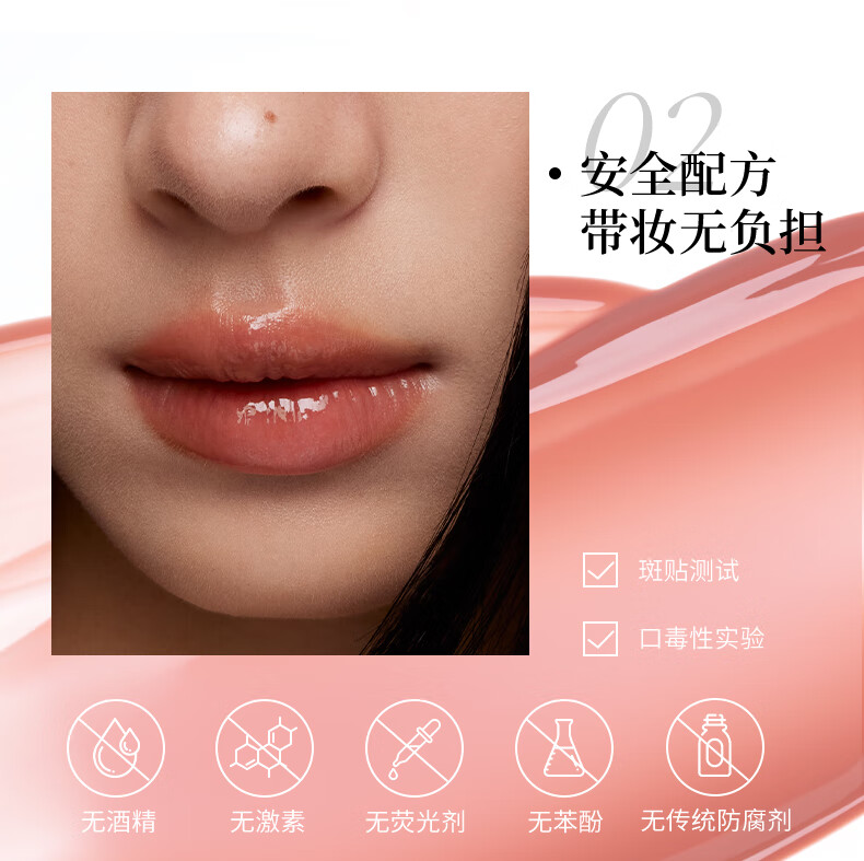 Joocyee酵色持妆晶冻口红#513红泥霜糖3.5g 镜面生日礼物送女生