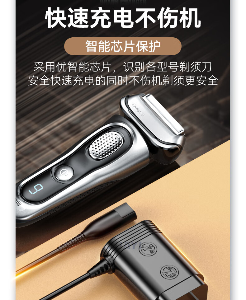 Кабель Xuanyi для зарядки электробритв Braun Series 5, подходит для S9/S8/S7/S6/S5/S3/190/1775/2675/350/9566/9795/750, 1 метр, черный