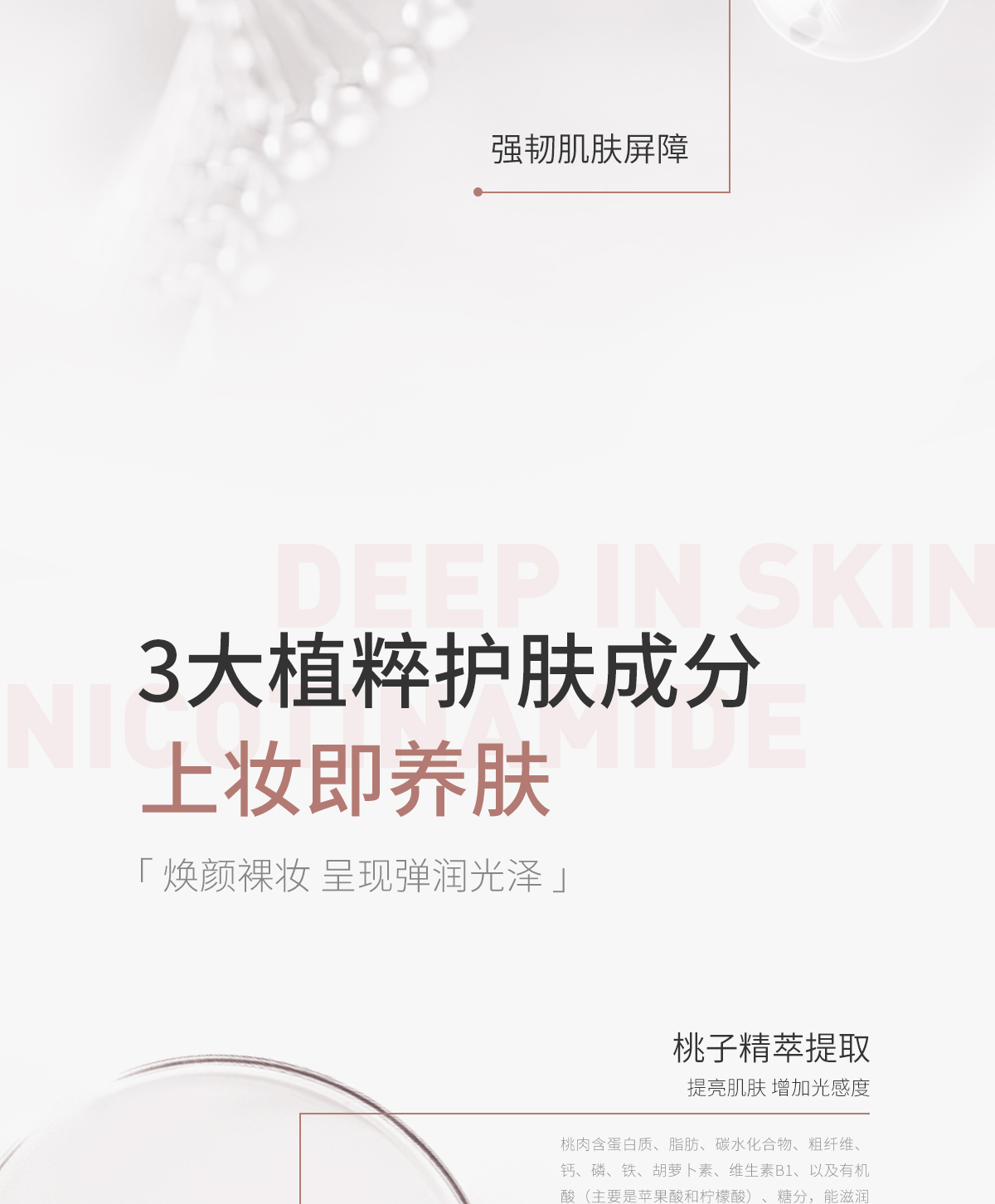 wlab（w.lab）大福留靓白素颜霜50ml自然美颜遮瑕懒人霜女男士裸妆学生伪素颜