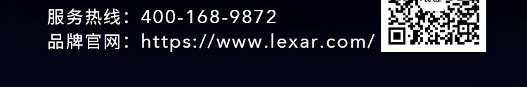 雷克沙（Lexar）NS100系列 256GB SATA3 固态硬盘 (NS100-256GB)